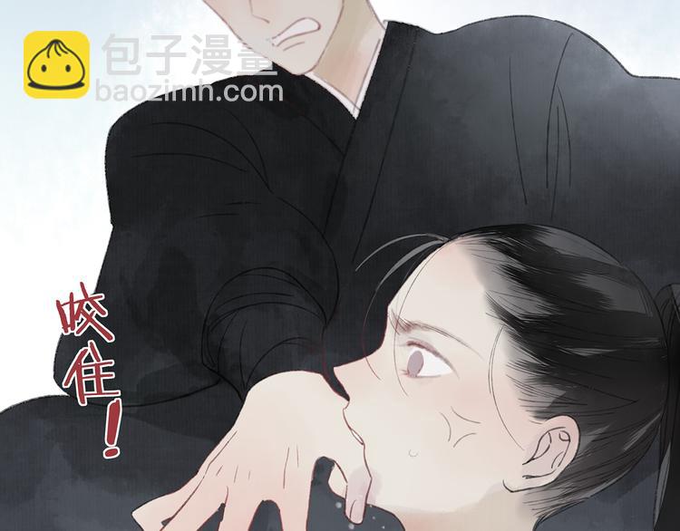 第40话 我来救你了！(1/3)-第41话