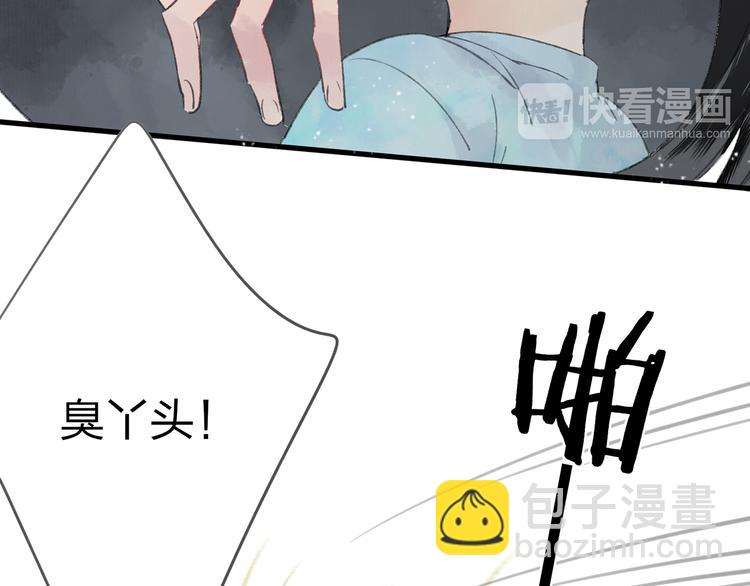 第40话 我来救你了！(1/3)-第41话
