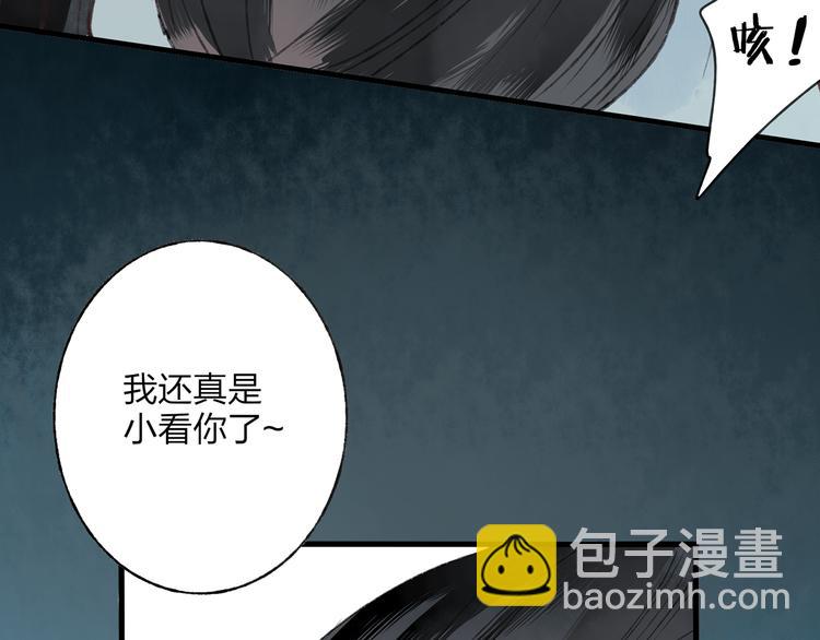 第40话 我来救你了！(1/3)-第41话