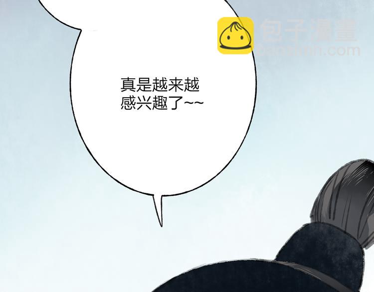 第40话 我来救你了！(1/3)-第41话