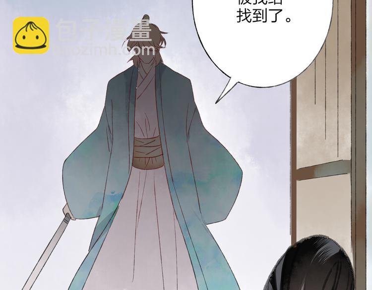 第40话 我来救你了！(1/3)-第41话