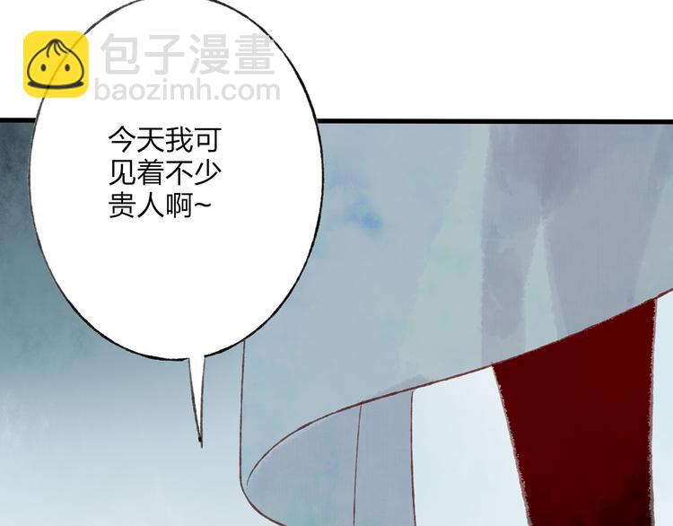 第40话 我来救你了！(1/3)-第41话