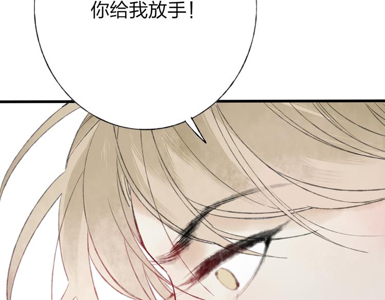 第40话 我来救你了！(1/3)-第41话