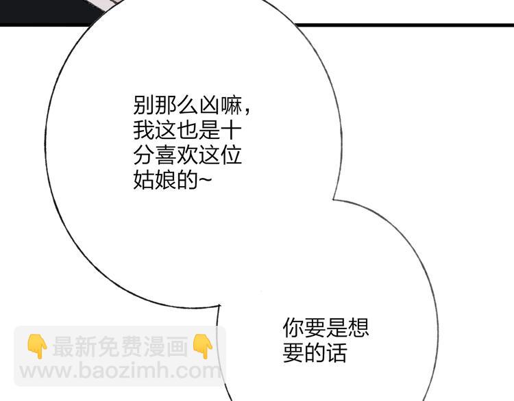 第40话 我来救你了！(1/3)-第41话