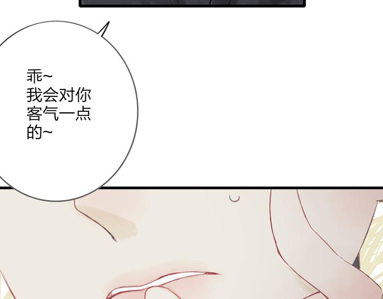 第40话 我来救你了！(1/3)-第41话