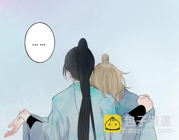 第42话 为了我舍弃性命也没关系吗(1/2)-第43话
