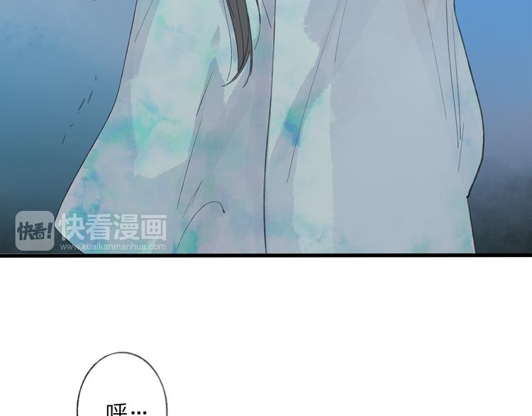 第42话 为了我舍弃性命也没关系吗(1/2)-第43话