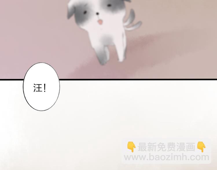 第42话 为了我舍弃性命也没关系吗(1/2)-第43话