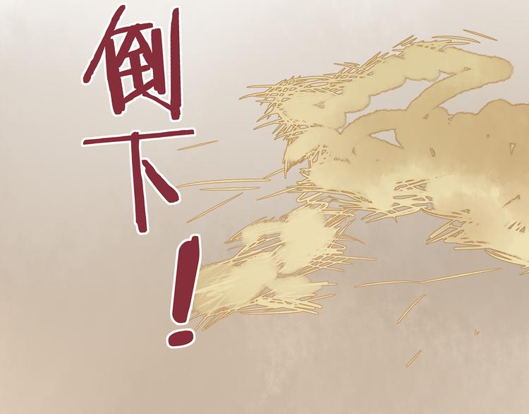 第42话 为了我舍弃性命也没关系吗(1/2)-第43话