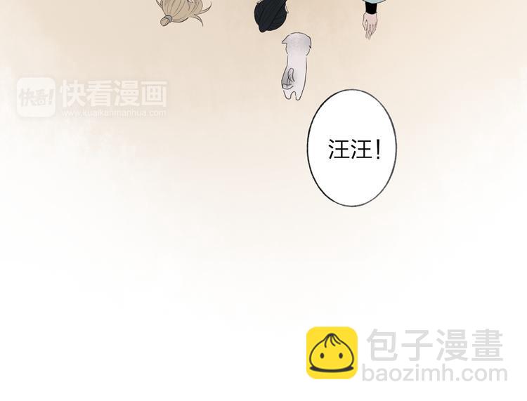 第42话 为了我舍弃性命也没关系吗(1/2)-第43话