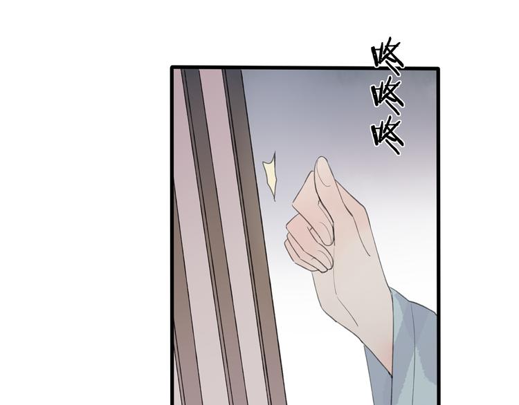 第42话 为了我舍弃性命也没关系吗(1/2)-第43话