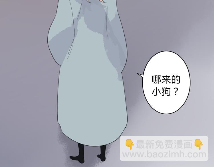 第42话 为了我舍弃性命也没关系吗(1/2)-第43话