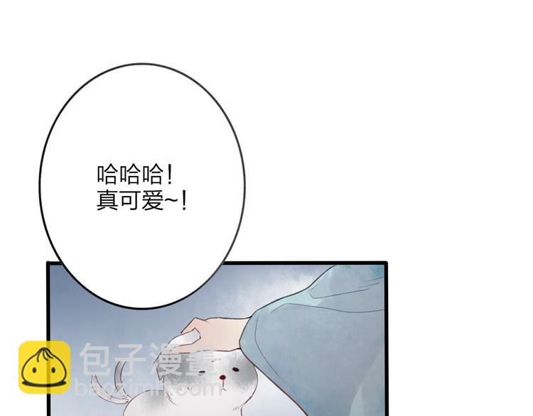 第42话 为了我舍弃性命也没关系吗(1/2)-第43话