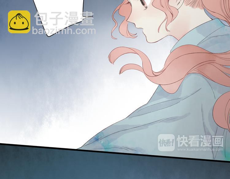第42话 为了我舍弃性命也没关系吗(1/2)-第43话