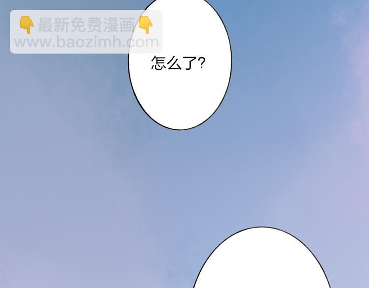 第42话 为了我舍弃性命也没关系吗(1/2)-第43话