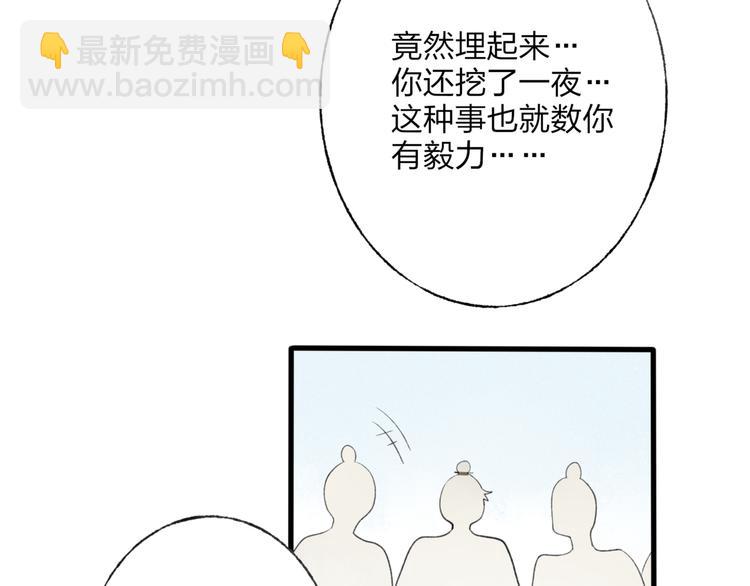 第44话 你没事真的太好了(1/2)-第45话