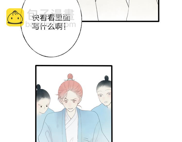 第44话 你没事真的太好了(1/2)-第45话