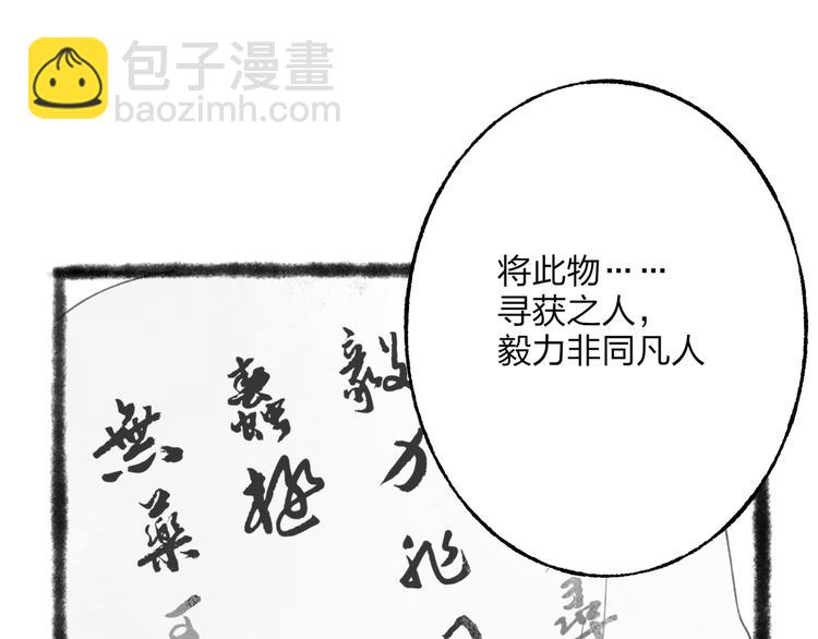 第44话 你没事真的太好了(1/2)-第45话