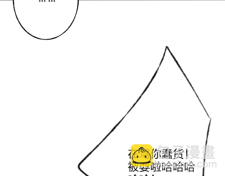 第44话 你没事真的太好了(1/2)-第45话
