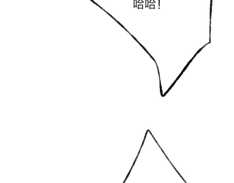 第44话 你没事真的太好了(1/2)-第45话