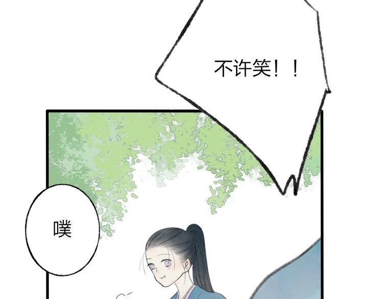 第44话 你没事真的太好了(1/2)-第45话