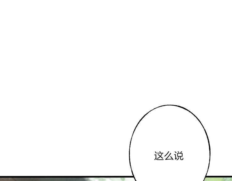 第44话 你没事真的太好了(1/2)-第45话