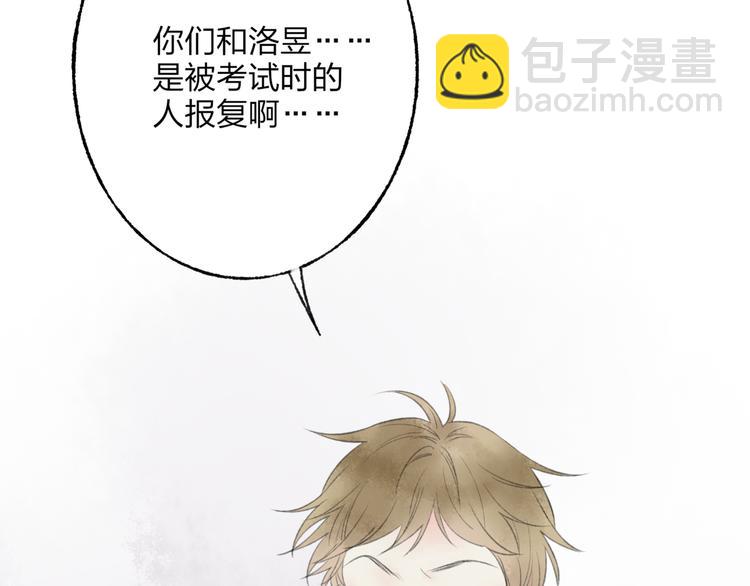 第44话 你没事真的太好了(1/2)-第45话