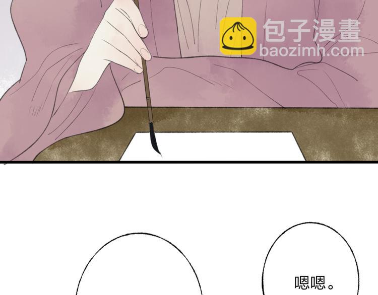 第44话 你没事真的太好了(1/2)-第45话