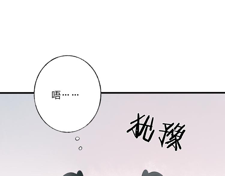 第44话 你没事真的太好了(1/2)-第45话