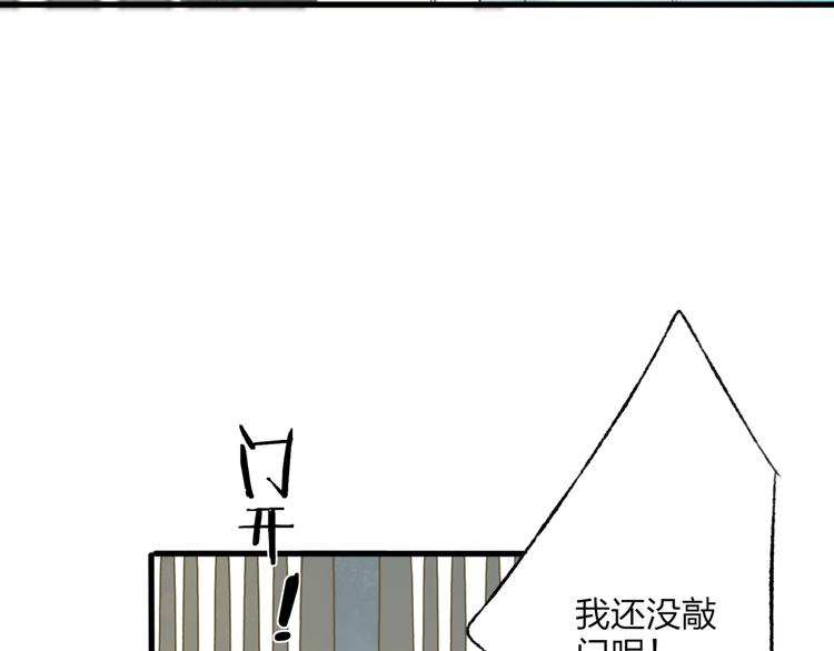 第44话 你没事真的太好了(1/2)-第45话