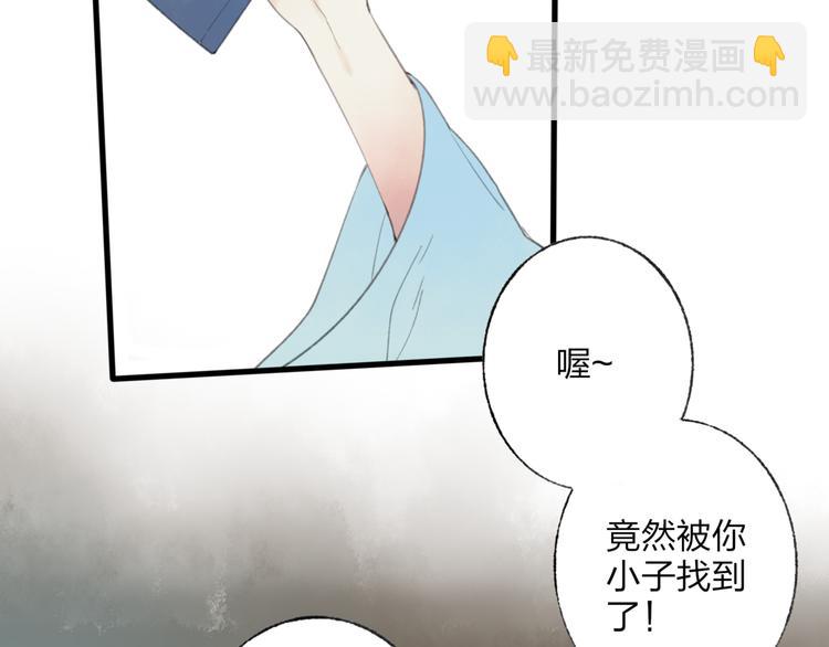 第44话 你没事真的太好了(1/2)-第45话