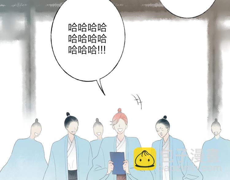第44话 你没事真的太好了(1/2)-第45话