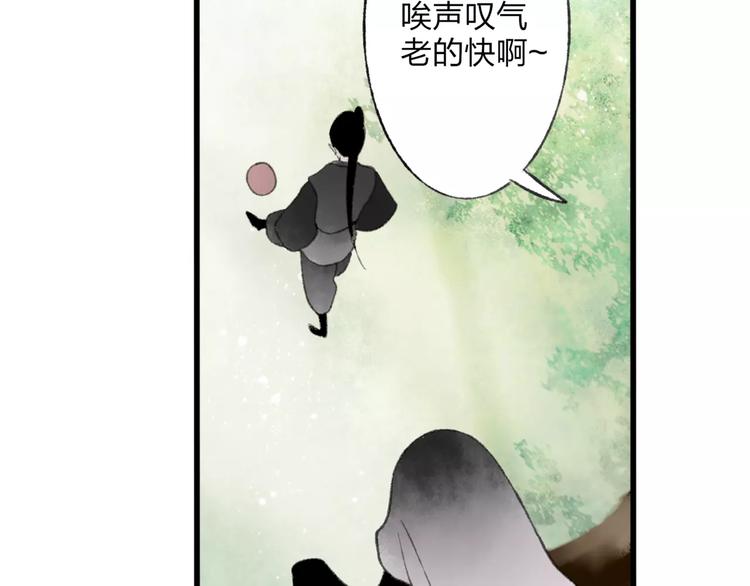 第46话 我原来对他并不了解(1/2)-第47话