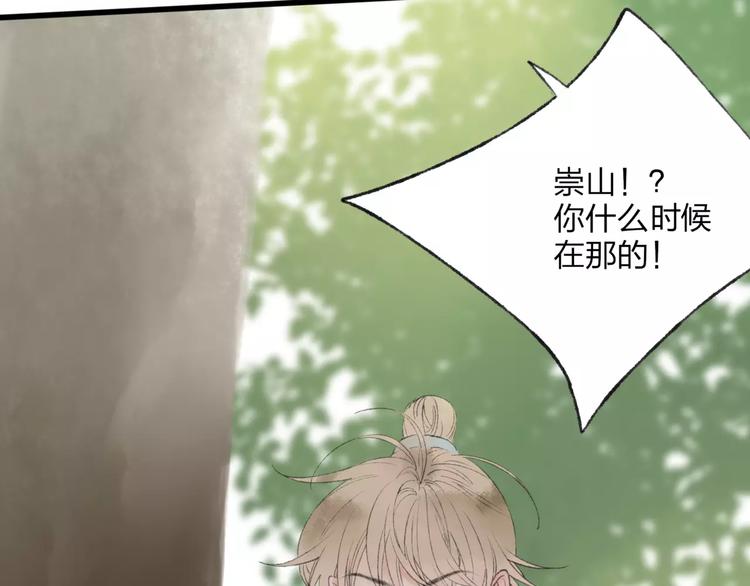 第46话 我原来对他并不了解(1/2)-第47话
