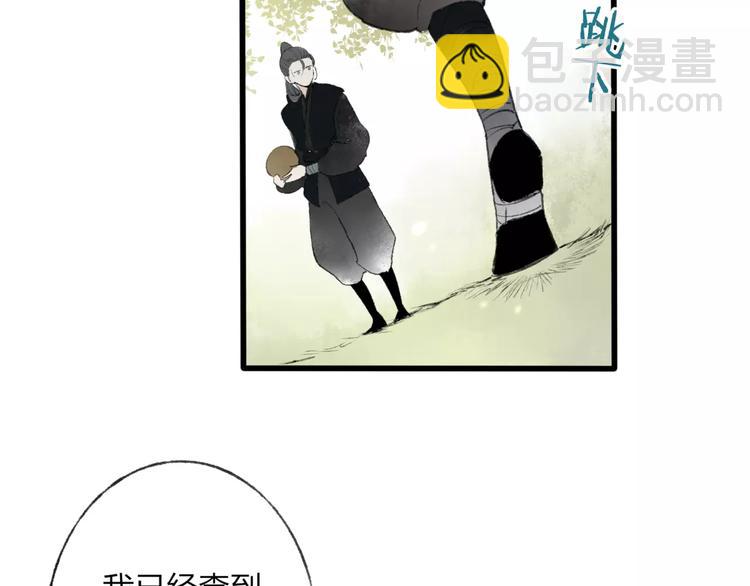 第46话 我原来对他并不了解(1/2)-第47话
