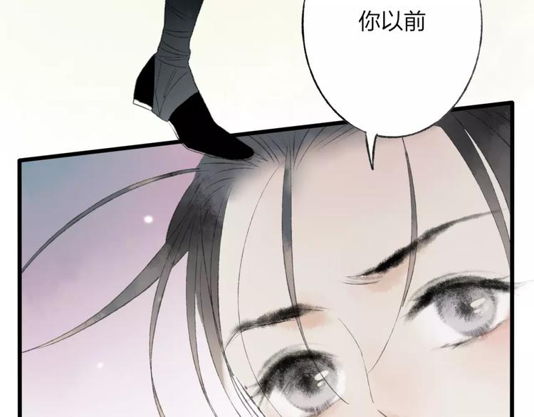 第46话 我原来对他并不了解(1/2)-第47话