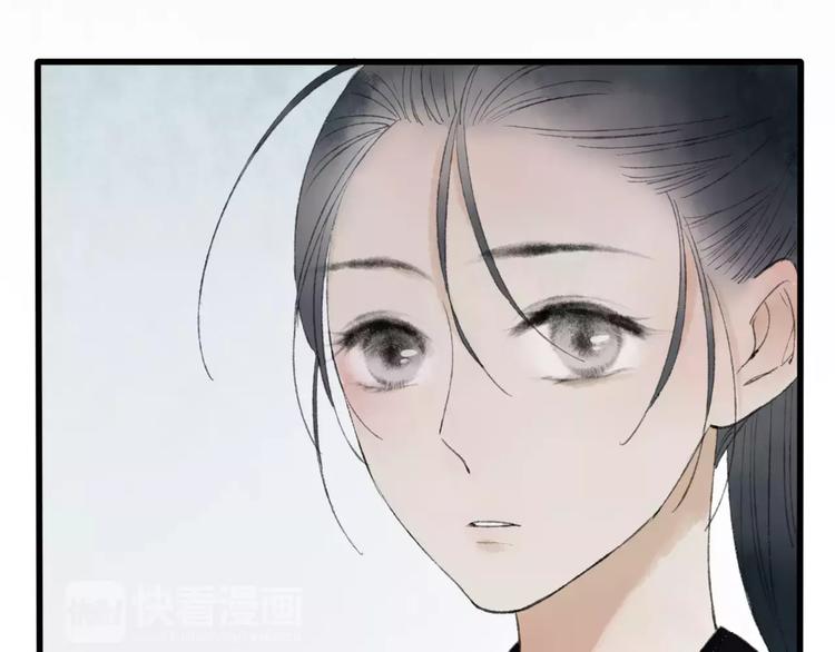 第46话 我原来对他并不了解(1/2)-第47话