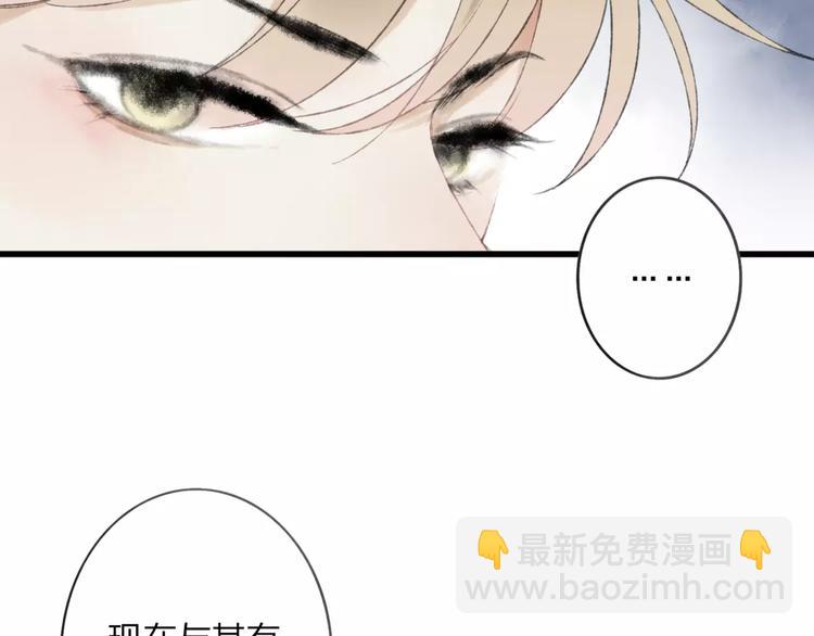 第46话 我原来对他并不了解(1/2)-第47话
