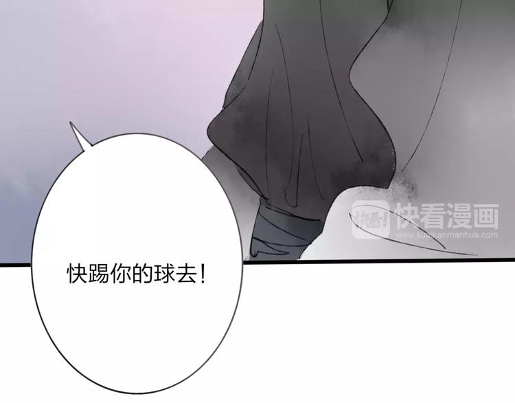 第46话 我原来对他并不了解(1/2)-第47话