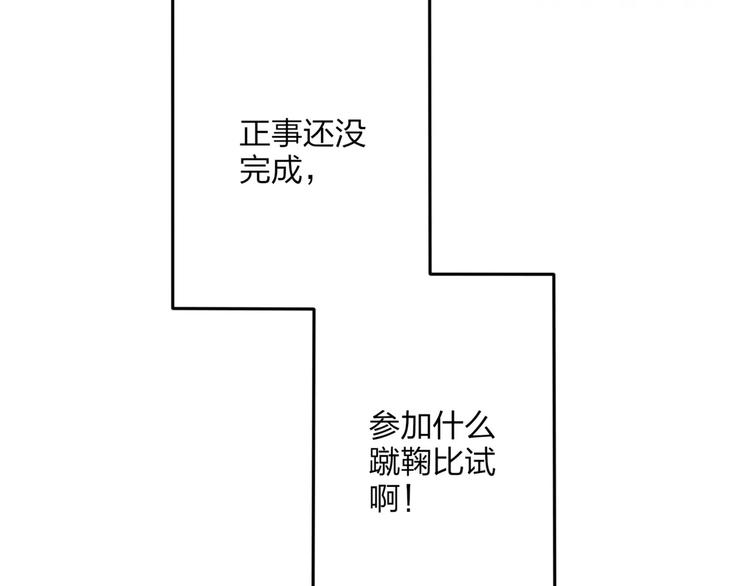 第46话 我原来对他并不了解(1/2)-第47话