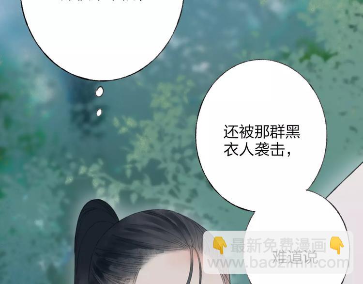 第48话 父亲的线索(1/2)-第49话