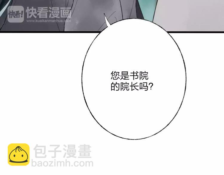 第48话 父亲的线索(1/2)-第49话