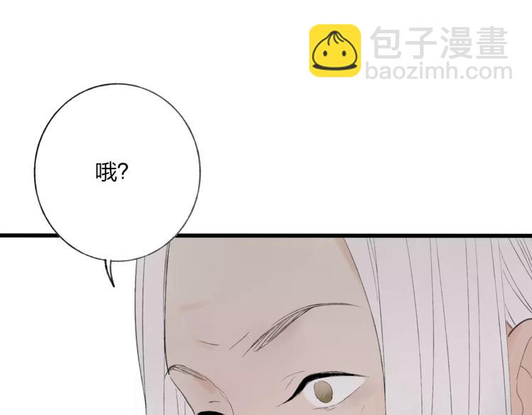 第48话 父亲的线索(1/2)-第49话