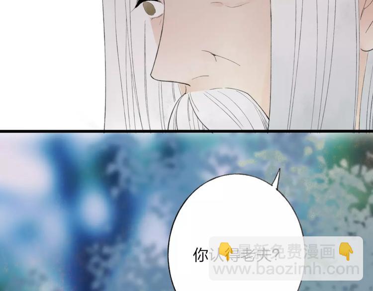 第48话 父亲的线索(1/2)-第49话