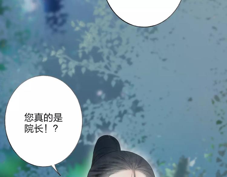 第48话 父亲的线索(1/2)-第49话