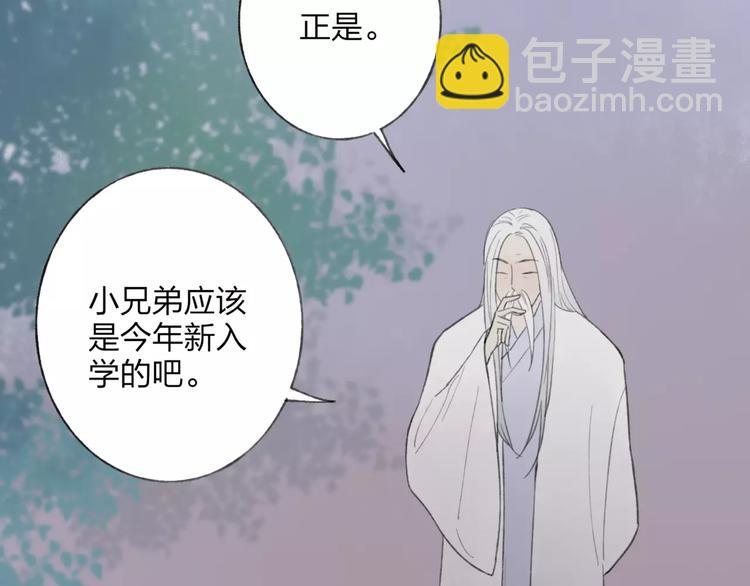 第48话 父亲的线索(1/2)-第49话