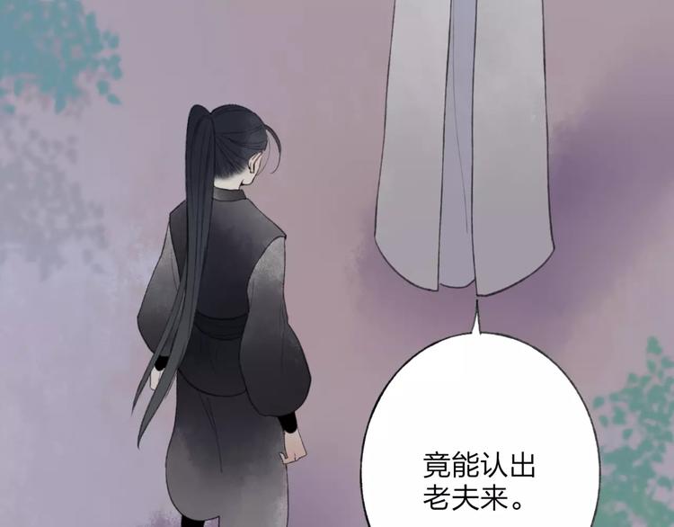 第48话 父亲的线索(1/2)-第49话