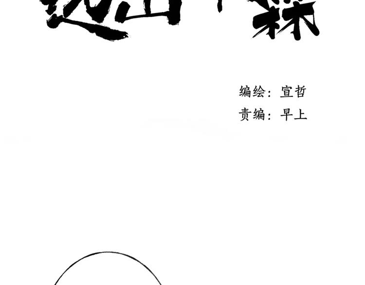 第48话 父亲的线索(1/2)-第49话