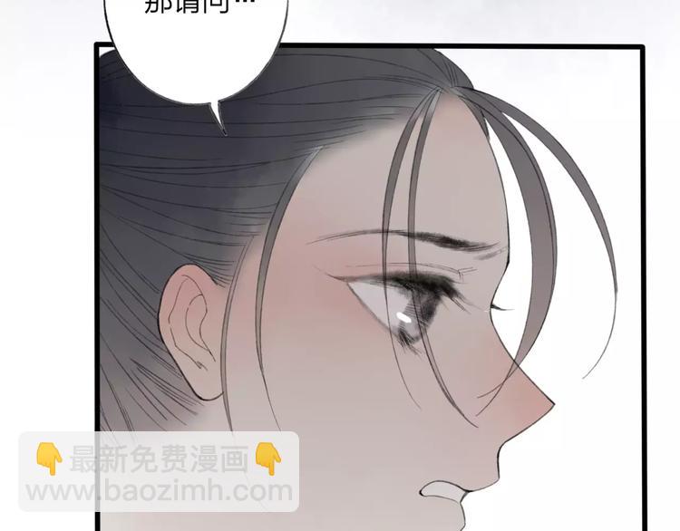 第48话 父亲的线索(1/2)-第49话