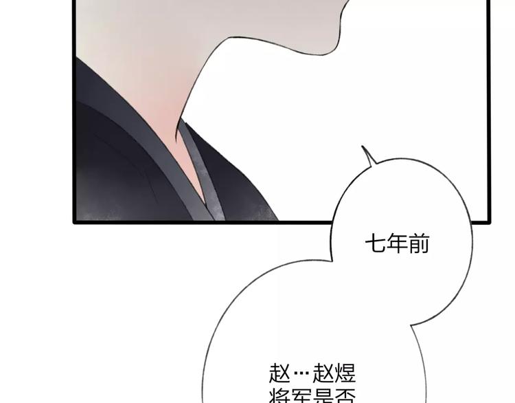 第48话 父亲的线索(1/2)-第49话